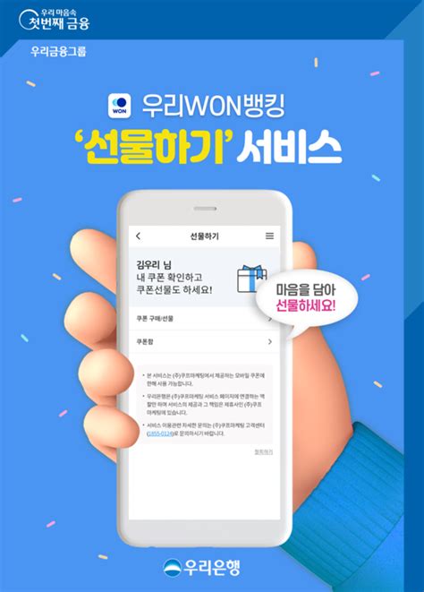 betkrw 앱|우리은행 .